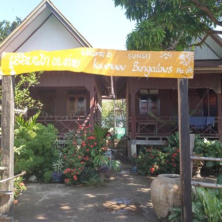 Kulap Kao Bungalow Hotel Ban Seme Lai Exterior foto