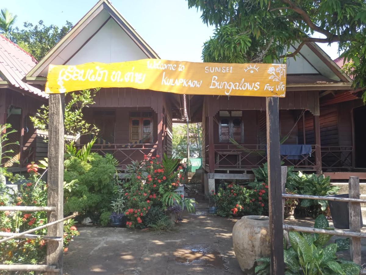 Kulap Kao Bungalow Hotel Ban Seme Lai Exterior foto